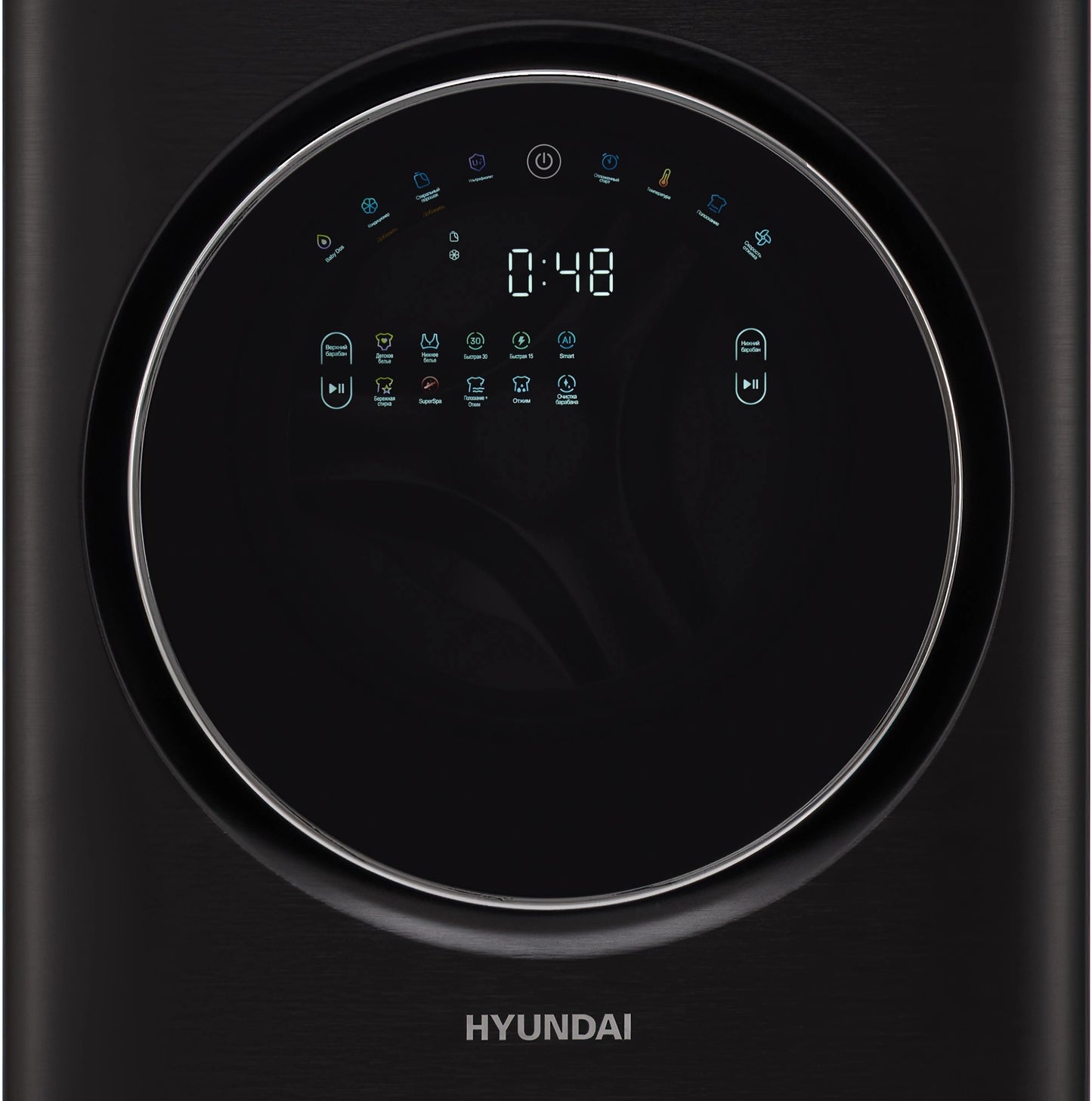 The Hyundai Gemini Washing and Drying Machine
