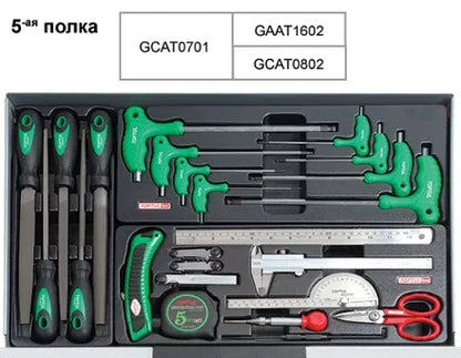 TOPTUL GCAJ305H – 305-Piece Professional Tool Trolley
